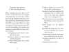 Pages 6 and 7